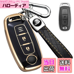 �y���������z[yoshinari] ���Y ��p NISSAN ��p �A���A �T�N�� �G�N�X�g���C�� T33�n �Z���i ���[�N�X �L�[�P�[�X �L�[�z���_�[ (�L�[�z���_�[�Z�b�g�A2�{�^���u���b�N)