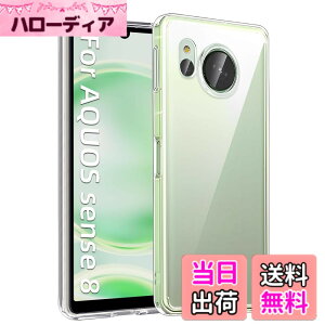 �y���������zZXZone For AQUOS sense8 �P�[�X �����Y�ی� ���� �ϏՌ� �Ռ��z�� �h�w�� AQUOS Sense 8 SH-54D docomo/SHG11 au �P�[�X ��p TPU �X�g���b�v�z�[���t �\�t�g �N���A �J�o�[