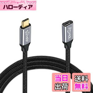 �y���������zNFHK USB-C USB 3.1 Type-C �I�X - ���X �����f�[�^�P�[�u�� 10Gbps 100W �X���[�u�t�� �m�[�g�p�\�R���p �g�ѓd�b�p 50cm