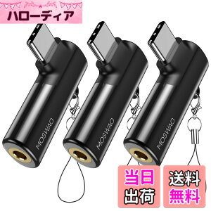 �y���������zMOSWAG USB C����3.5mm�W���b�N�A�_�v�^�A�^�C�vC����3.5mm�w�b�h�t�H���⏕�f�W�^���I�[�f�B�I�w�b�h�t�H���A�_�v�^�A�T���X���M�����N�V�[S23 S22 Note10 A80�AHuawei P50/P40 Pro�AGoogle Pixe