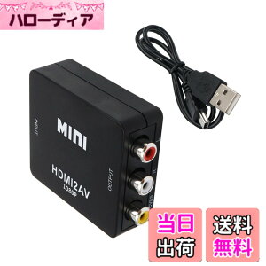 �y���������zALLVD HDMI to AV�ϊ��� HDMI to RCA�ϊ��T�|�[�gDeear 1080 P�A�i���O�ϊ��I�[�f�B�I�o�͉\�e���r/PS 3/PS 4/PS 5 PC/BD�v���[���[/switch�p�[�d�P�[�u���t���u���b�N
