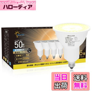 �y���������zORALUCE LED�d�� E11���� �n���Q���d�� 50W�`���� �d���F 3000K 5W 550lm 40°�z���p �W���^�C�v �X�|�b�g���C�g ���^���Ή� �_�N�g���[���Ɩ� �ԐڏƖ� ���ƏƖ� �Ŕ� �_�C�j���O ��