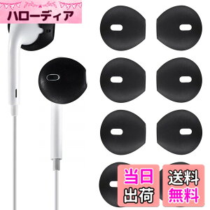 �y���������zA-Pcas EarPods�Ή� �C���z���J�o�[ EarPods�Ή��C���[�s�[�X �V���R�[���� EarPod �����h�~ �t�B�b�g�� �E���h�~ �Y������ ����h�~�iEarPods��p�AAirPod�Ή��ł��܂���j 4�y�A �u���b�N