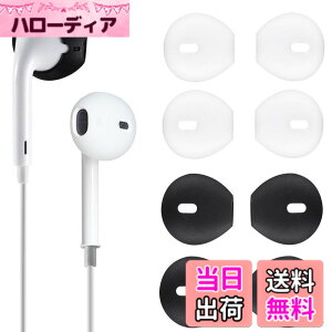 �y���������zA-Pcas EarPods�p�C���z���J�o�[ EarPods�p�C���[�L���b�v �C���[�s�[�X �����h�~�A�Y�������A�t�B�b�g������A����h�~ EarPods�̂ݗp�AAirPods�ɑΉ��ł��܂��� �N���A�E�u���b�N�e2