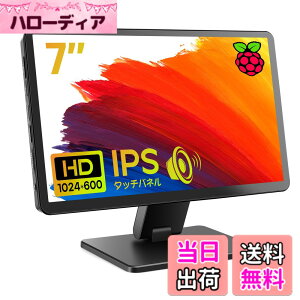 �y���������zROADOM 7�C���` Raspberry Pi�p���j�^�[ �P�[�X�t�� IPS�p�l�� 1024X600 �^�b�`���j�^�[ 178°�S���� ���o�C�����j�^�[ �X�s�[�J�[���� ���^���j�^�[ ���b�v�g�b�v/PC/Raspberry Pi 4/3/2/1 Xbox PS4