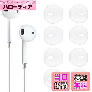 �y���������zA-Pcas EarPods�p �C���[�s�[�X �C���z���J�o�[ �V���R�[���� EarPods�����h�~ �Y������ ����h�~ �t�B�b�g�� �E���h�~�iEarPods��p�AAirPod�Ή��ł��܂���j 4�y�A �N���A 6314pc