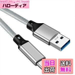 �y���������zUSB Type C �P�[�u�� 0.3m�yPOTRRCIUSUER�z USB-A to USB-C 10Gbps�����f�[�^�]�� USB3.1 Gen2 �P�[�u�� 60W�i3A/20V�j�}���[�d �^�C�vc �[�d�P�[�u�� Xperia/Samsung/Asus Zenfone/Arrows/PS5�R���g���[���[ �^