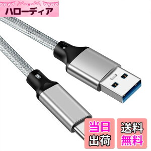 �y���������zUSB Type C �P�[�u�� 1m�yPOTRRCIUSUER�z USB-A to USB-C 10Gbps�����f�[�^�]�� USB3.1 Gen2 �P�[�u�� 60W�i3A/20V�j�}���[�d �^�C�vc �[�d�P�[�u�� Xperia/Samsung/Asus Zenfone/Arrows/PS5�R���g���[���[ �^�C