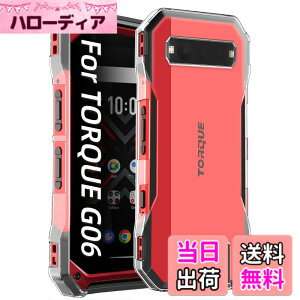 �y���������zZXZone For TORQUE G06 KYG03 �P�[�X ���Z�� TORQUE G06 �N���A �\�t�g�J�o�[ ����TPU ���^ �w��h�~ ���ϖh�~ �����h�~ ���S�ی� �y�� �S�ʕی�J�o�[ (TORQUE G06 �P�[�X �N���A)