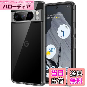 �y���������zJETech Google Pixel 8 Pro �P�[�X�i6.7�C���` 2023���f���p�j���΂݂Ȃ� �ی�P�[�X �Ռ��z�� �o���p�[�J�o�[ ���h�~�n�[�hPC�o�b�N (���j��)