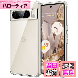 �y���������zJETech Google Pixel 8 Pro �P�[�X�i6.7�C���` 2023���f���p�j���΂݂Ȃ� �ی�P�[�X �Ռ��z�� �o���p�[�J�o�[ ���h�~�n�[�hPC�o�b�N (�N���A)
