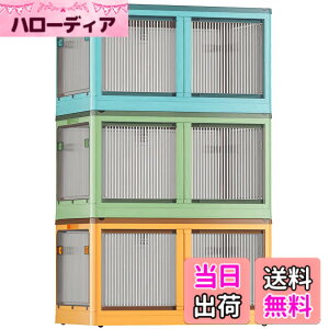 �y���������zX XUNTAO�y���[�{�b�N�X �܂肽���݁z�W�t�� �ςݏd�� �S����������o���� ���J���� 3�Z�b�g ���[�P�[�X �ߗ� �z�c ���� ���[ �܂��� �R���e�i �{�b�N�X ��^ �v���X�`�b�N 
