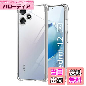 �y���������zWekrsu �Ή� Redmi 12 5G XIG03 �P�[�X redmi 12 �y�� �P�[�X �N���A �ČRMIL�K�i�擾 �l�����ی�/�J�����ی� �V���I�~ ���h�~ 12 5G TPU �J�o�[
