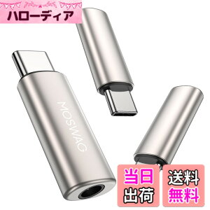 �y���������zMOSWAG�C���z�[���W���c�N�ϊ��^�C�C�vc�i3����j�AUSB Type C����3.5 mm�w�b�h�z���I�[�f�B�I�A�_�v�^�A�w�b�h�z���ϊ��A�_�v�^���ʒ���/�ʘb/���y�Ή�iPhone 15/16 Plus Pro Max�V���[