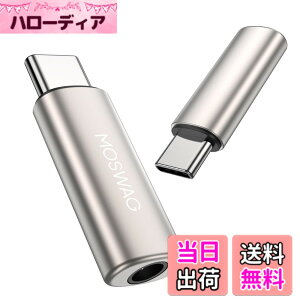 �y���������zMOSWAG�C���z�[���W���c�N�ϊ��^�C�C�vc�i2����j�AUSB Type C����3.5 mm�w�b�h�z���I�[�f�B�I�A�_�v�^�A�w�b�h�z���ϊ��A�_�v�^���ʒ���/�ʘb/���y�Ή�iPhone 15/16 Plus Pro Max�V���[