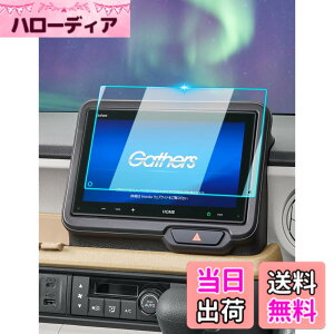 �y���������z�yBIXUAN�z�z���_ N-BOX JF5/JF6�^ 3��� VX-240ZFE 2023+ �����i�r �t�B���� �t�� �ی�t�B���� vx-240zfe �J�[�i�r �X�N���[���t�B���� n-box jf5 �f�B�X�v���C �C�A�h�~ �L�Y�h�~ �w��h�~ n-bo