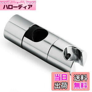 �y���������zOFFO �V�����[�t�b�N ��19mm-25mm�X���C�h�o�[�Ή� �X���C�h�o�[�p�V�����[�t�b�N �V�����[�w�b�h�z���_�[�C�������p �������ݒ��� �V�����[�w�b�h�p�x45°�����\ ��t���\ �H