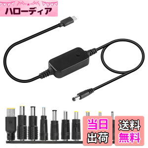 �y���������zCERRXIAN USB C - DC PD�A�_�v�^�P�[�u���i10�R�l�N�^�[�E�`�b�v�t���jType-C to DC�d���P�[�u�� �o�͒����\�d�� 5V-9V-12V-15V-20V PD�}���[�d�P�[�u�� 50CM