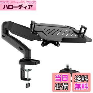 �y���������zWORLDLIFT �m�[�g�p�\�R���A�[�� �����\�ȃg���C�t�� 17�C���`�܂� �ω׏d9KG �m�[�gpc�A�[�� 17-32�C���`���j�^�[�Ή� 360�x��] �O�����b�g�����N�����v�� VESA 75*75/100*100mm, LDT13-1L