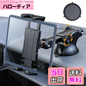 �y���������zOHLPRO �^�u���b�g�z���_�[ �ԍ� �^�u���b�g�X�^���h �X�}�z�z���_�[ �z�Վ� �L������ �y5.4-10.5�C���`�ziPad/galaxy tab/Kindle�AiPhone��Android�Ȃǋ@��ɑΉ�