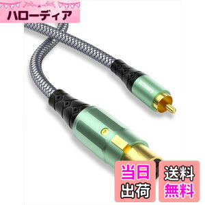 �y���������zRAWAUX XLR to RCA�P�[�u�� 1M �T�u�E�[�t�@�[�P�[�u�� 24K�����b�L XLR���X to RCA�I�X �X�e���I�I�[�f�B�I�P�[�u���A�_�v�^�[ �}�C�N�P�[�u�� CD�v���[���[/�X�s�[�J�[/�R���f���T�[/