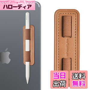 �y���������zAhaStyle Apple Pencil �z���_�[ ���O���\�őϋv���̂���y�����[�v �e�����͔S���z���_�[�X�e�b�J�[�t��Apple Pencil Pro& Apple Pencil (USB-C)��Apple Pencil (��1/��2����) (���F)