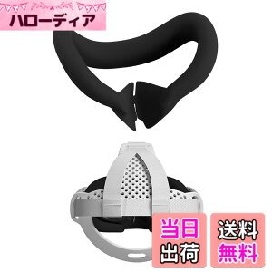 �y���������zSHEAWA Meta Quest 3�p�A�C�}�X�N+�w�b�h�o���h �t�F�C�X�}�X�N �X�g���b�v �V���R�� ���R����y�� TPU�S�� ��������z�[���h ���ւ̕��S��a�炰 ��� �݊��i �A�N�Z�T���[ (�u���b