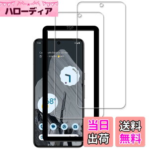 �y���������z�y2���Z�b�g�zKPNS ���{�f�ސ� �����K���X Google Pixel 8 Pro �p �K���X�t�B���� �����K���X �J�o�[ �ی�t�B����