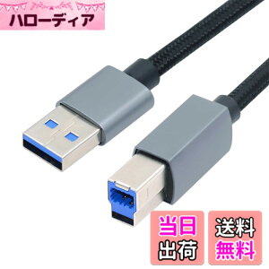 �y���������zNFHK USB 3.0 Type-A �I�X - �X�^���_�[�h 3.0 B �I�X�P�[�u�� �V���o�[ 5Gbps �f�B�X�N SSD �J�����f�[�^�p 30cm
