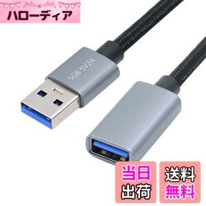 �y���������zNFHK USB 3.0 Type-A �I�X - USB3.0 A ���X �P�[�u������ �V���o�[ 5Gbps �f�B�X�N SSD �J�����f�[�^�p 30cm