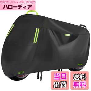 �y���������zKALINCO �o�C�N�J�o�[ 420D���� �h�� UV�J�b�g ����h�~ ��v ���˃e�[�v �j��ɂ��� ����іh�~ �h���h��h�o ���[�ܕt�� �ʗp�^ XXXL�T�C�Y�F��265cm*��105cm*��125cm 250cc ��^�o�C�N��