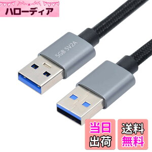 �y���������zNFHK USB 3.0 Type-A �I�X - USB3.0 A �I�X�P�[�u�� �V���o�[ 5Gbps �f�B�X�N SSD �J�����f�[�^�p 30cm