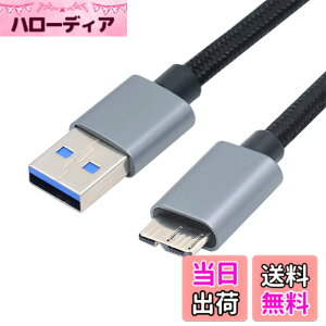 �y���������zNFHK USB 3.0 Type-A �I�X - �}�C�N��3.0 B �I�X�P�[�u�� �V���o�[ 5Gbps �f�B�X�N SSD �J�����f�[�^�p 30cm