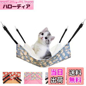 �y���������zYFFSFDC �L �n�����b�N�L���b�g �֎q �P�[�W�p �傫�� �ω׏d10KG �T�C�Y�����\ 56cm x 46cm �y�b�g�x�b�h �����ڂ��� �V�я� �ʋC�� �����v �~�ė��p�􂢉\ (���C�g�u���[)