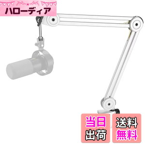 �y���������zFIFINE �}�C�N�u�[���A�[�� �}�C�N�A�[�� �ω׏d2kg ���}�C�N�X�^���h �p�x���߉\ �N�����v���Œ� �L�k ������ �܂��ݎ� �Q�[������ �z�M ���C�u �J���I�P ���^ �ݑ�[�N 