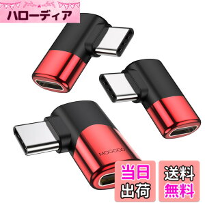 �y���������zMOGOOD Type C �ϊ� �A�_�v�^�[ ���E 90° L�� USB C�I�X�΃��X USB C�G�N�X�p���_ 40Gbps�����f�[�^�]�� 8K@60Hz�f���o�� 100W/5A�}���[�dThunderbolt�G�N�X�p���_�͏��C�b���i�AMacBook Pro�A�^