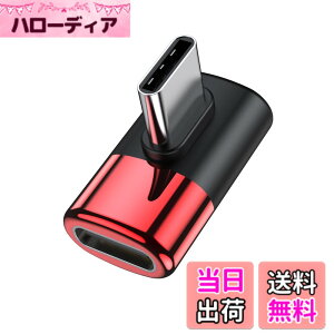 �y���������zMOGOOD Type C �ϊ� �A�_�v�^�[ ���E 90° �T�C�h�x���g40Gbps�����f�[�^�]�� 8K@60Hz�f���o�� 100W/5A�}���[�d �I�X ���X USB C Thunderbolt�G�N�X�p���_�͏��C�b���i�AMacBook Pro�AiPad Pro�A�^