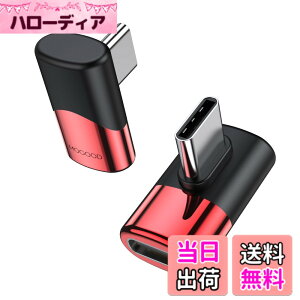 �y���������zMOGOOD Type C �ϊ� �A�_�v�^�[ ���E 90° �T�C�h�x���g40Gbps�����f�[�^�]�� 8K@60Hz�f���o�� 100W/5A�}���[�d �I�X ���X USB C Thunderbolt�G�N�X�p���_�͏��C�b���i�AMacBook Pro�AiPad Pro�A�^