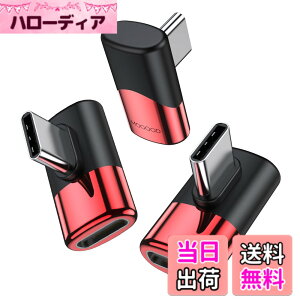 �y���������zMOGOOD Type C �ϊ� �A�_�v�^�[ ���E 90° �T�C�h�x���g40Gbps�����f�[�^�]�� 8K@60Hz�f���o�� 100W/5A�}���[�d �I�X ���X USB C Thunderbolt�G�N�X�p���_�͏��C�b���i�AMacBook Pro�AiPad Pro�A�^