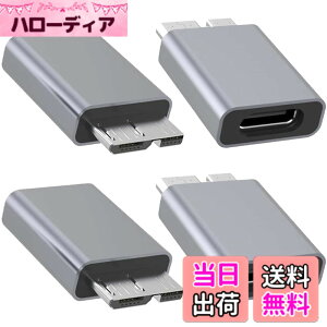 �y���������zXiatiaosann USB C - Micro B�A�_�v�^�[�AUSB 3.1 Type-C���X - USB 3.0 Micro B�I�X�����R���o�[�^�[�A�n�[�h�h���C�u�P�[�u���ASSD�AHDD�p (4�p�b�N)