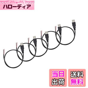 �y���������zYFFSFDC USB�d���P�[�u�� 5V DC�d�������P�[�u�� �X���� �y5�{�Z�b�g�z �d������ �o�b�e���[ �C�� ���� DIY �d�q�H�� (50cm)
