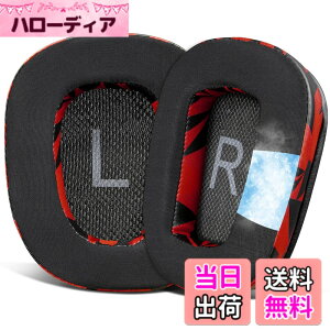 �y���������zSOULWIT ��p�W�F�� �C���[�p�b�h �C���[�N�b�V���� G933 G933S G935 G930 G35 G633 G633S G635 G533 G430 G431 G432 G433 G332 G230 G231 G233 �p �����p�b�h ���b�h�X�g�[��