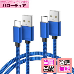 �y���������zBasesailor iPhone 16 �[�d�P�[�u���y2M/2�{�Z�b�g�zUSB-A USB Type C �^�C�vc �R�[�h iPad/MacBook Pro Air/iPhone 15 Pro Max/Samsung Galaxy S24 S23 S22 Ultra/Note 20 10/Google Pixel 8 7 XL ���Ή� �u���[