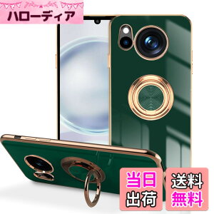 �y���������zLuFiYa AQUOS sense8 �ySHG11|SH-54D �z �p �P�[�X �����O�t�� �J�o�[ TPU�f�� �X�^���h�@�\ �A�N�I�X �Z���X 8 �X�}�z�P�[�X �y�� �ϏՌ� ���� �C�菝�h�~ �����h�~ �ԍڃz���_�[ 360°��] 