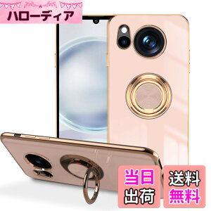 �y���������zLuFiYa AQUOS sense8 �ySHG11|SH-54D �z �p �P�[�X �����O�t�� �J�o�[ TPU�f�� �X�^���h�@�\ �A�N�I�X �Z���X 8 �X�}�z�P�[�X �y�� �ϏՌ� ���� �C�菝�h�~ �����h�~ �ԍڃz���_�[ 360°��] 