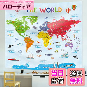 �y���������zDECOWALL TP-009 ���[���h�}�b�v �^�y�X�g���[ �|�X�^�[ �q�� ���� �w�K �Ǌ|�� �Q�� ���r���O �ۈ痾 �z�[���f�R 60'x50'(150x130cm)