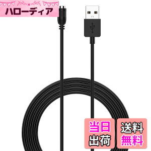 �y���������zJOYSOG USB�[�d�P�[�u�� �J�V�I WSD-F10 / F20 / F30 / Pre-Trek F21 �X�}�[�g�E�H�b�`�p USB�[�d�P�[�u��