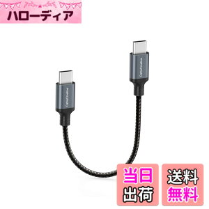 �y���������z�Z��USB C to USB C�ϊ��P�[�u��,CableCreation �V���[�gUSB C�P�[�u��60W/0.5M, USB Type C�����[�d�P�[�u��, iPhone 15 �V���[�Y�y�шȉ��o�[�W����, MacBook Pro, iPad Pro Air 4,Galaxy S24 S23+ S22, �p�[��