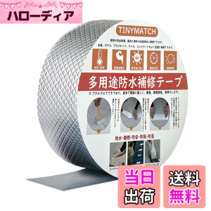 �y���������zTINYMATCH ���R���C�e�[�v �Ђъ����C �R���N���[�g ��C�� �h���e�[�v ���O ���R��h�~�e�[�v ���S���� �g�^������ ���� �J�R���C�e�[�v �Z�����g �h���p�e�[�v ��5cmx����5