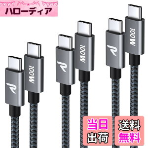 �y���������z�y3�{�Z�b�g 1m+1m+2m�zRAMPOW USB C �P�[�u�� PD3.0�Ή� 100W/5A �������[�d �f�[�^�]�� �f���h�~ ���ϋv�i�C���� iPhone17/Air/16/16e/15 �[�d MacbookPro/iPad Pro&Air/Galaxy/Sony�Ȃ�Type C�@��Ή� ��